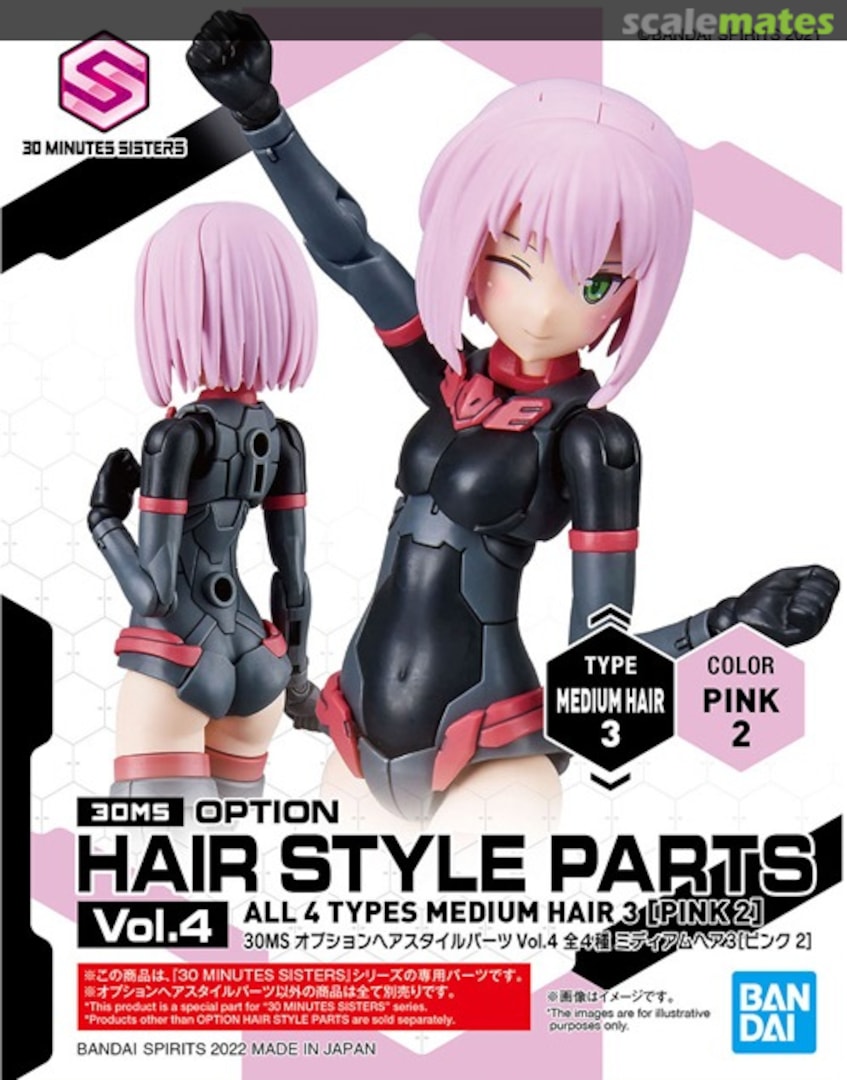 Boxart Option Hair Style Parts Vol.4 Medium Hair 3 [Pink 2] 5062223 Bandai Spirits