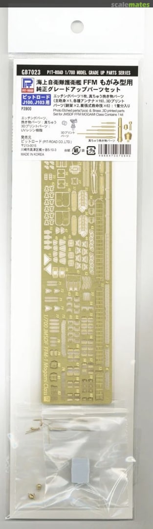 Boxart Grade Up Parts for JMSDF FFM Mogami-class GB7023 Pit-Road