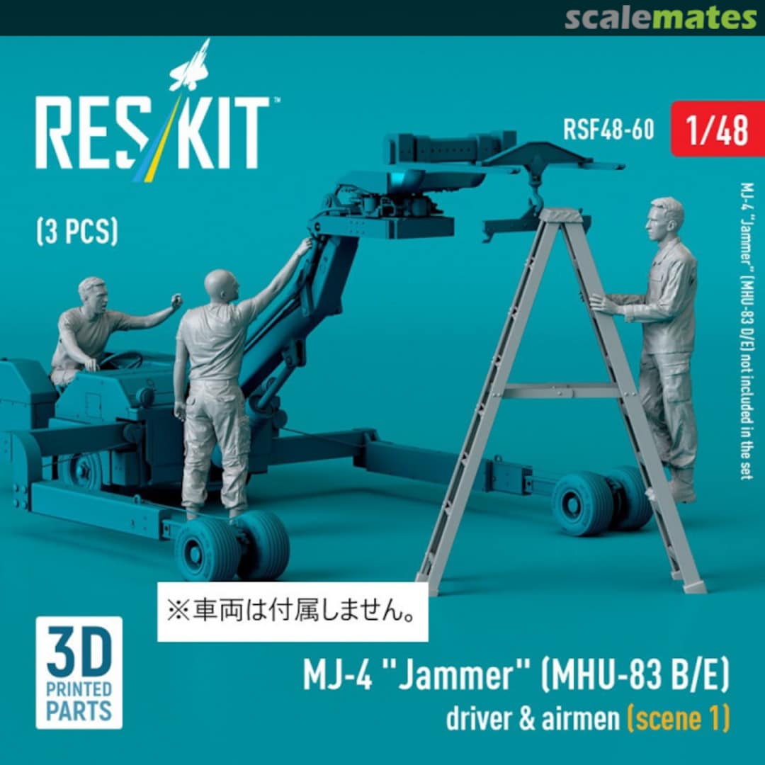 Boxart MJ-4 Jammer (MHU-83 B/E) driver & airmen (scene 1) (3 pcs) RSF48-0060 ResKit