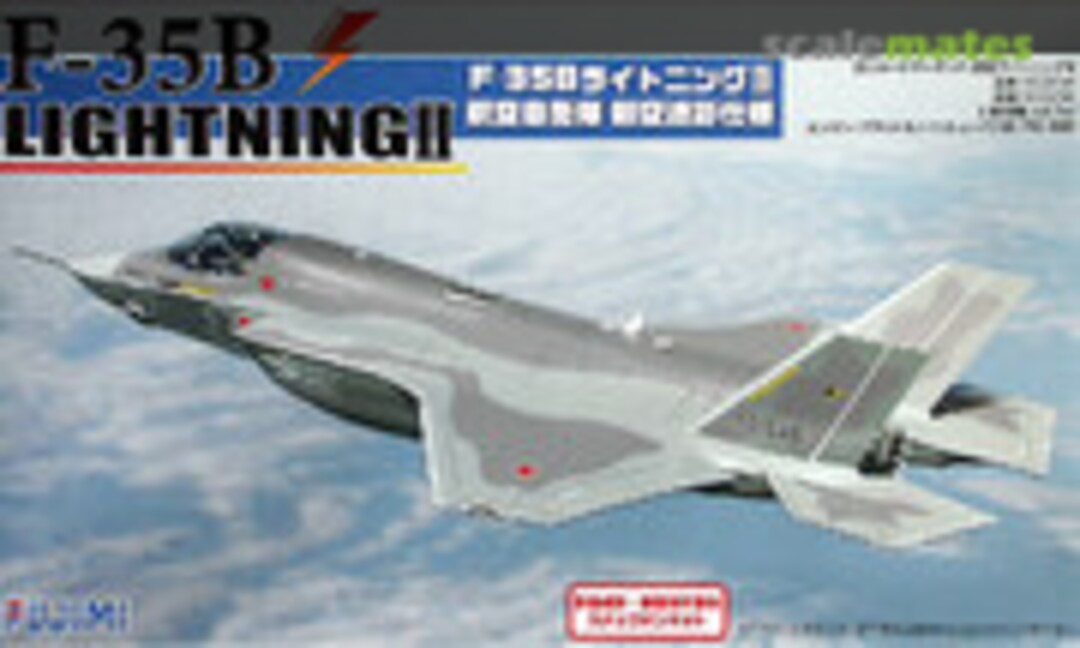 1:72 F-35B Lightning II (Fujimi 72236)