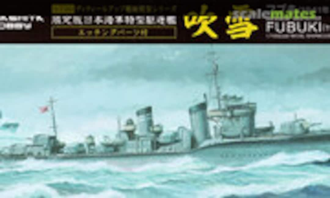 1:700 IJN Destroyer Fubuki (1941) w/Photo-Etched Parts (Yamashita Hobby 020309)