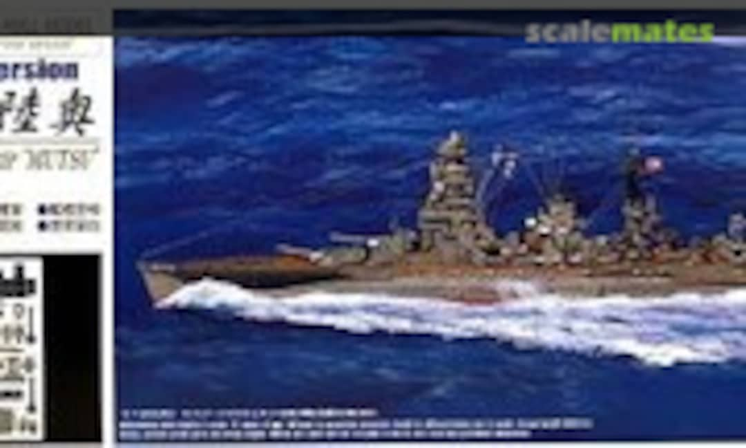 1:700 Japanese Navy Battleship Mutsu (Aoshima 040072)