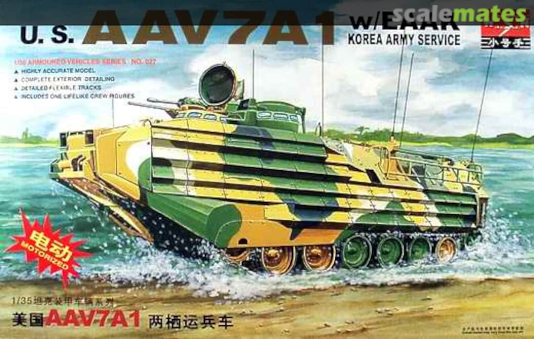 Boxart AAV7A1 with EAAK (Korea Army Service) 00327 WSN