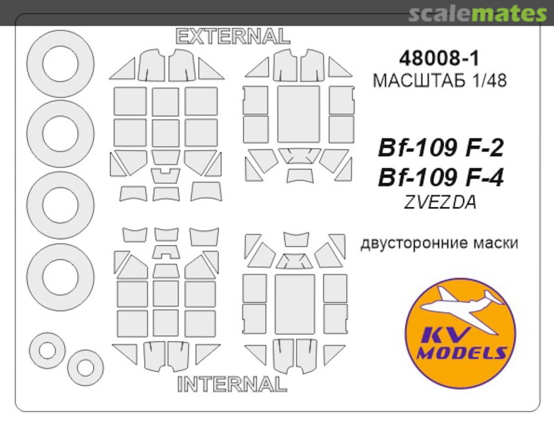 Boxart (Double sided masks) 48008-1 KV Models