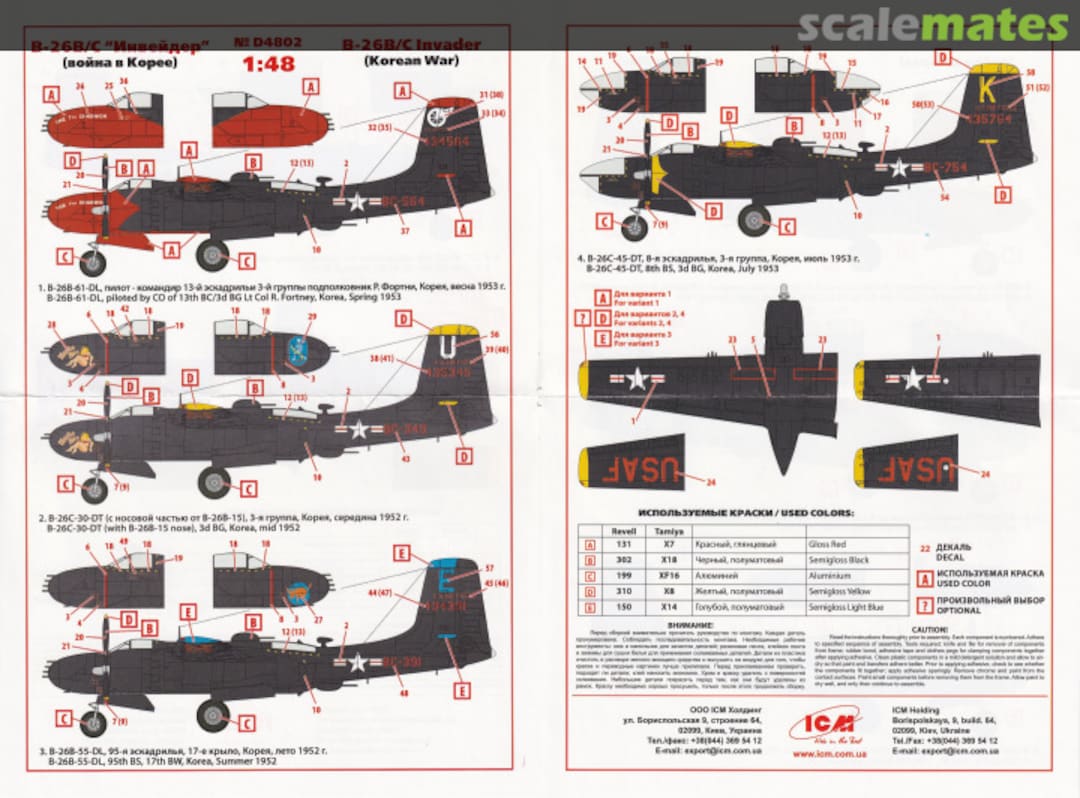 Boxart B-26B/C Invader D4802 ICM