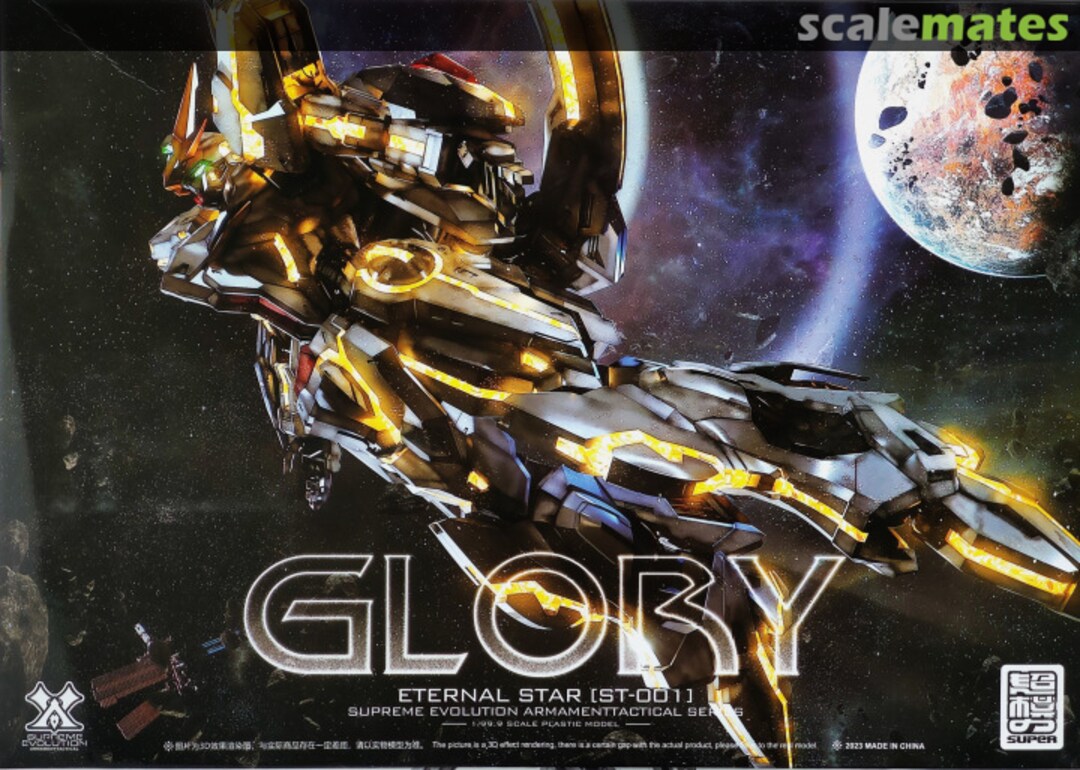 Boxart Glory 001B Super Model Force