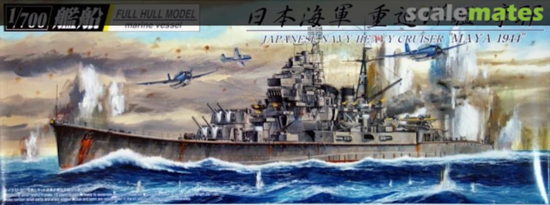 Boxart Japanese Navy Heavy Cruiser Maya 1944 043295 Aoshima