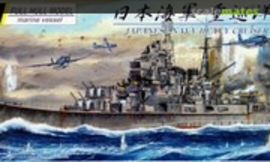 1:700 Japanese Navy Heavy Cruiser Maya 1944 (Aoshima 043295)