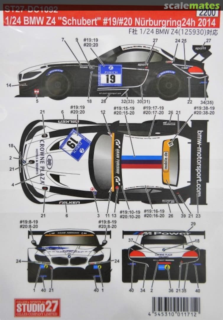 Boxart "Shubert" #19/#20 Nurburgring 24h ST27-DC1092 Studio27