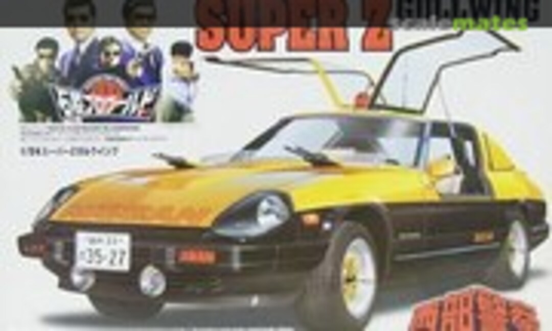 1:24 Super Z Gullwing (Aoshima 023518)