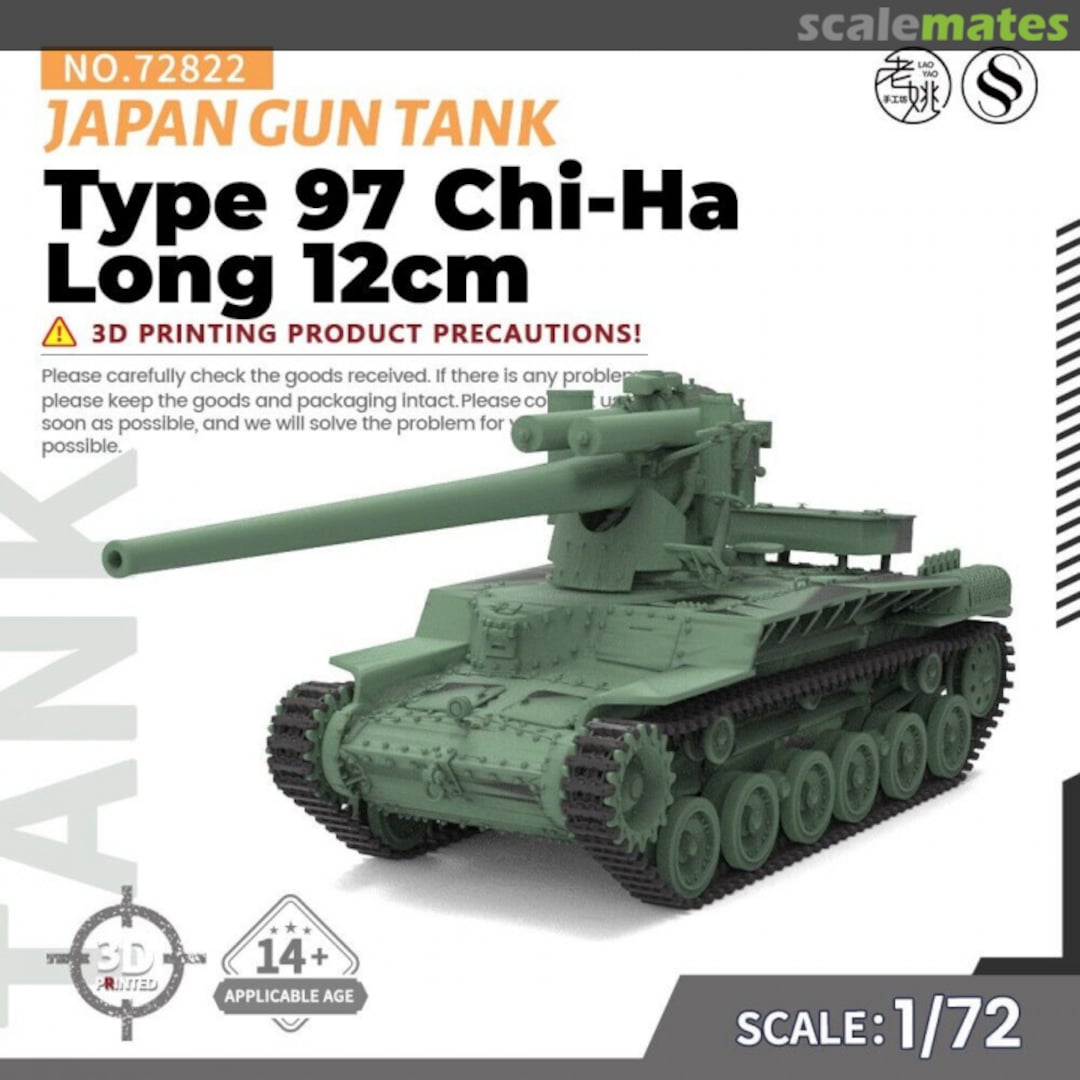 Boxart Type 97 Chi-Ha SS72822 SSMODEL