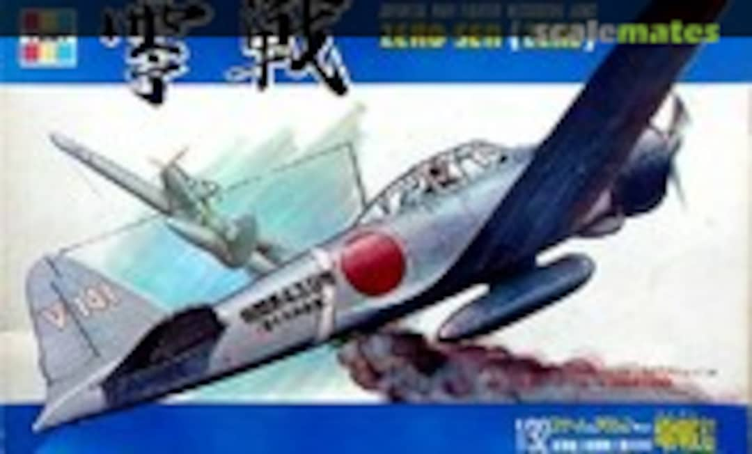 1:32 Mitsubishi A6M2 Zero-Sen (Zeke) (TOMY HP-4)