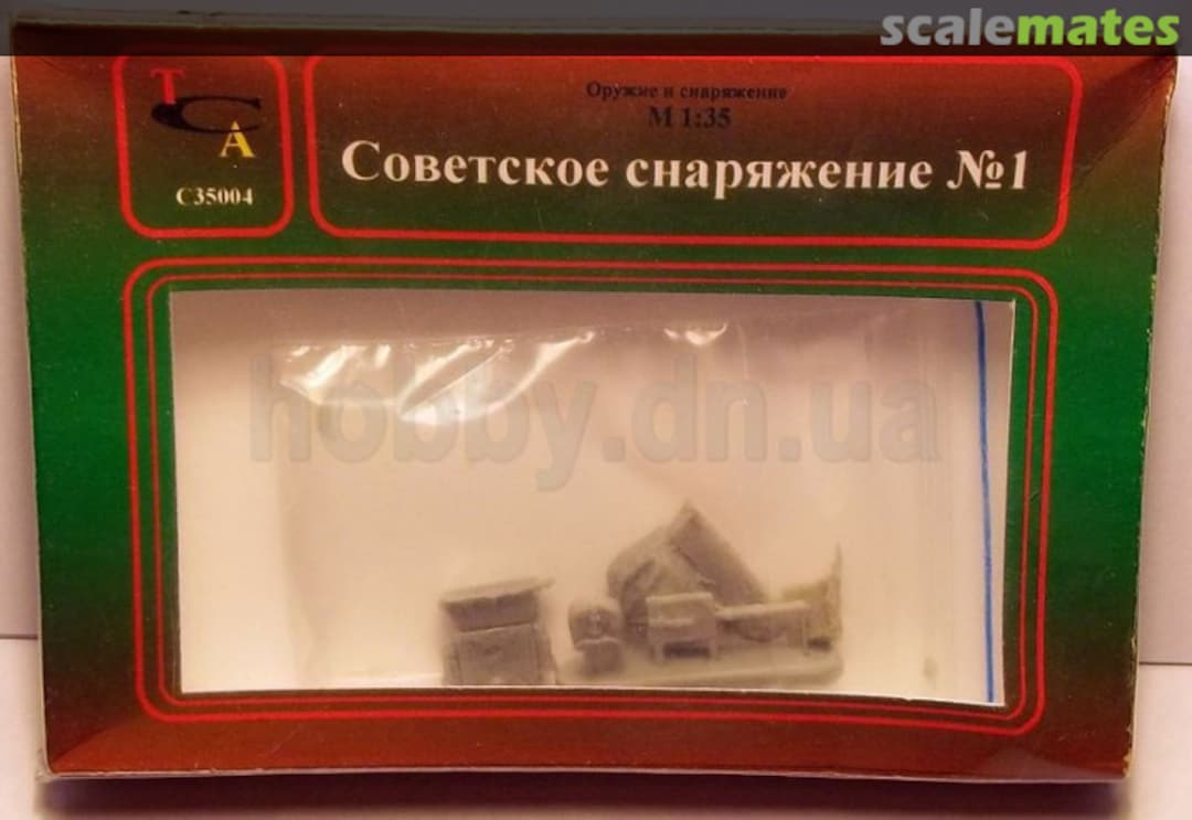 Boxart Soviet Military Equipment and Tools 1 C35004 TCA