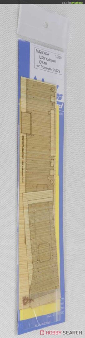 Boxart Masking Sheet for USS Yorktown CV-10 w/Wooden Deck BM20007A ArtwoxModel