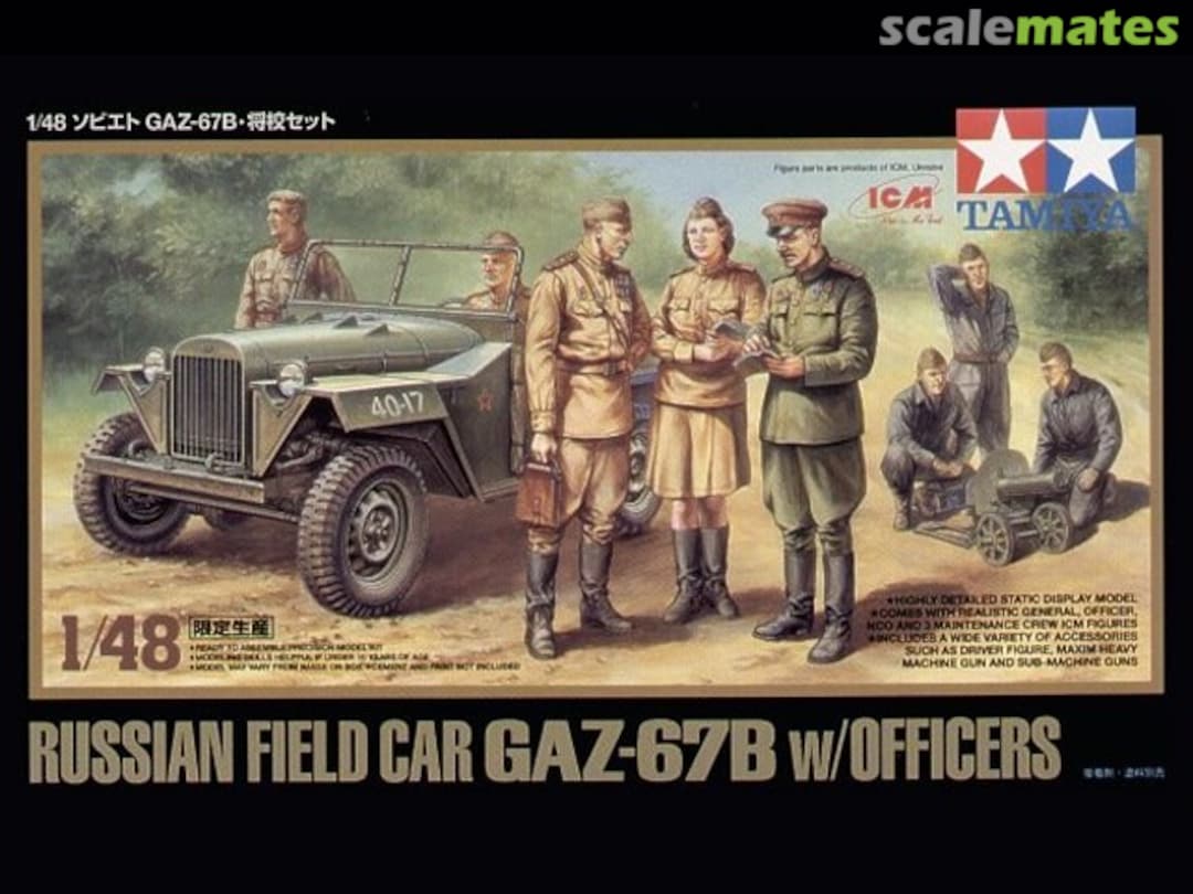 Boxart GAZ-67B 89767 Tamiya