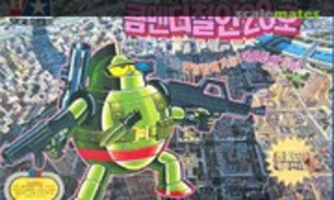 No Commando Tetsujin 28-go (New-Star )