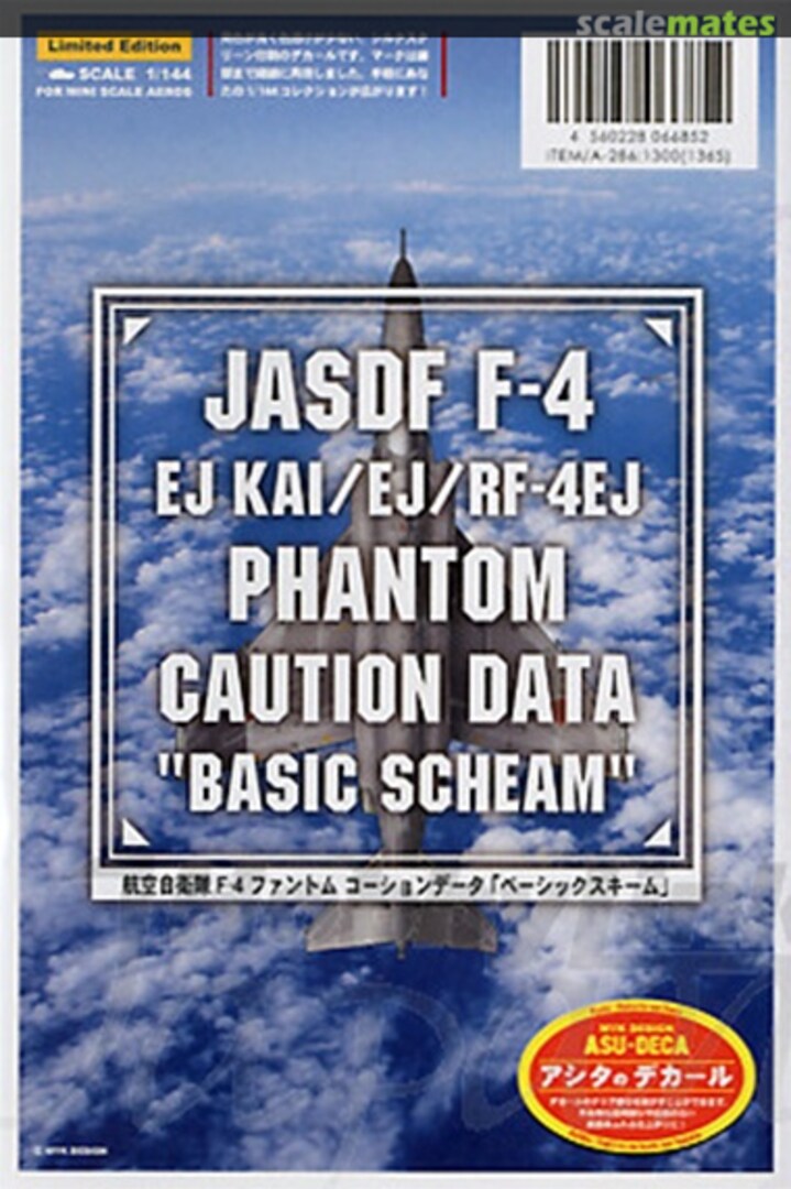 Boxart JASDF F-4 EJ Kai/EJ/RF-4EJ Phantom Caution Data Basic Scheme 06685 MYK Design