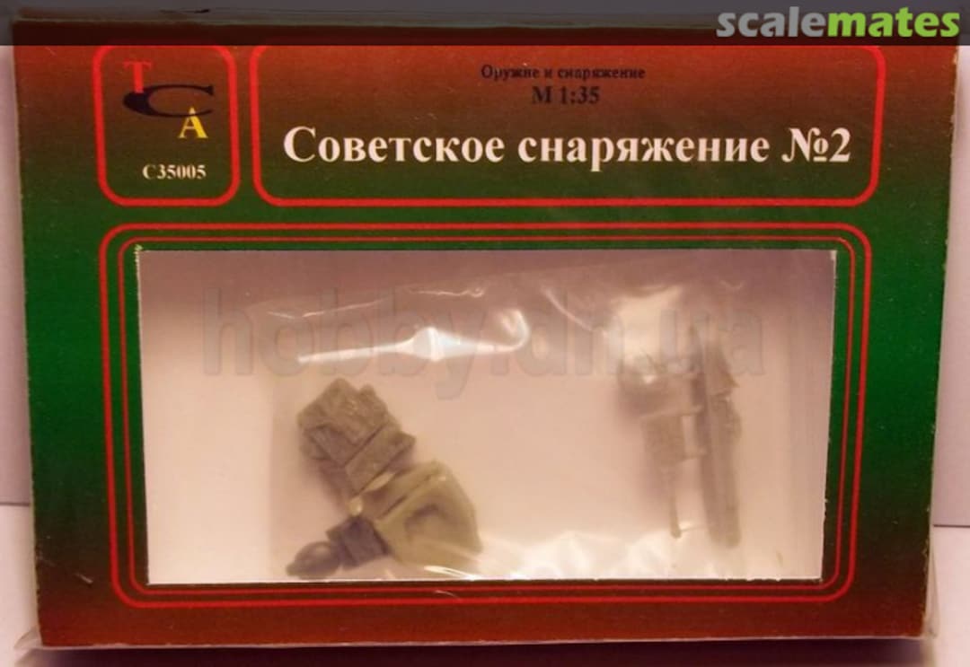 Boxart Soviet Military Equipment and Tools 2 C35005 TCA