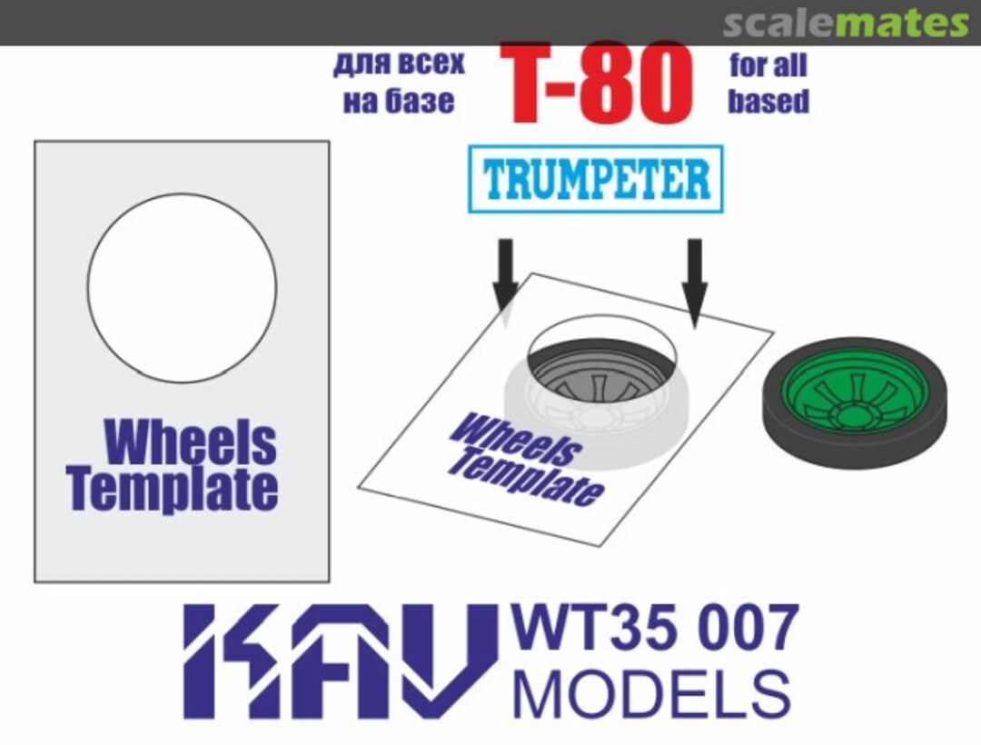 Boxart Wheels template T-80 KAV WT35 007 KAV models