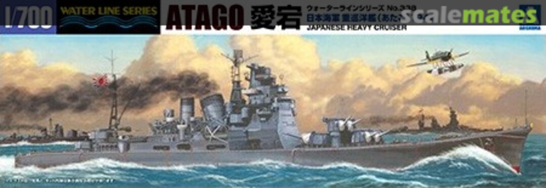 Boxart Japanese Heavy Cruiser Atago 1942 045374 Aoshima