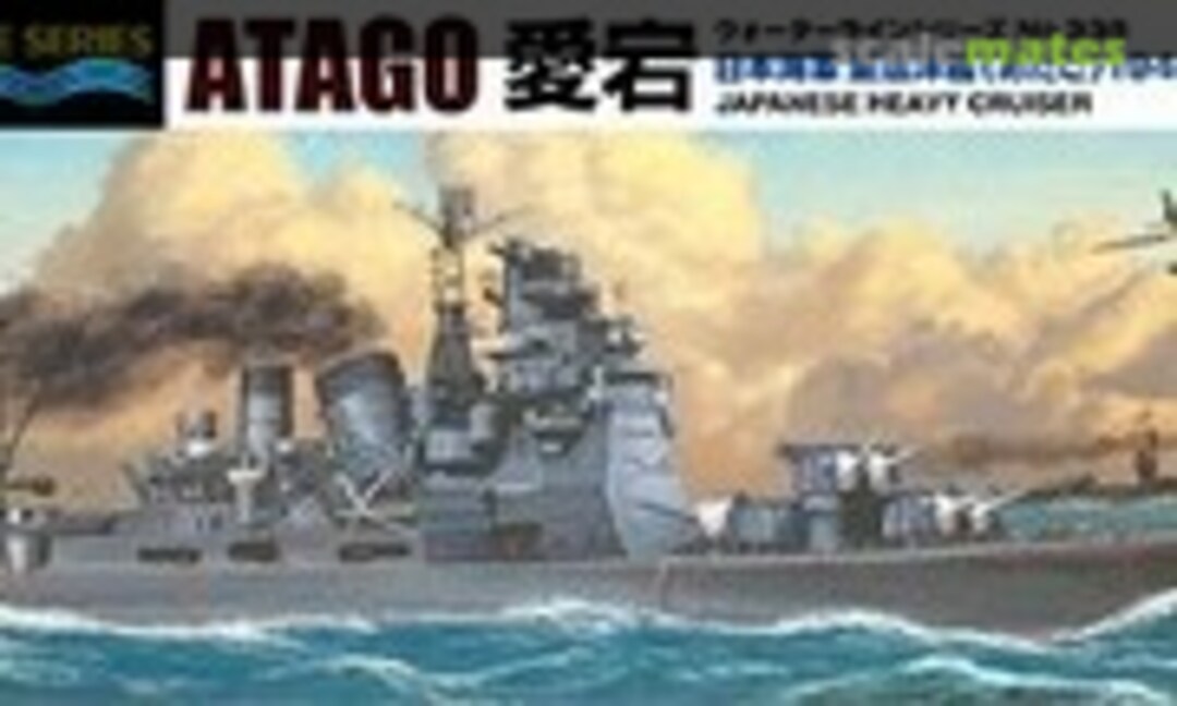 1:700 Japanese Heavy Cruiser Atago 1942 (Aoshima 045374)