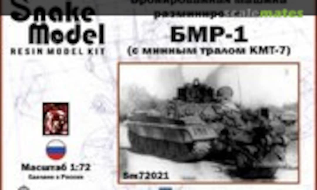 1:72 BMR-1 (with trawl KMT-7) Soviet armored demining vehicle (Snake Model Sm72021)