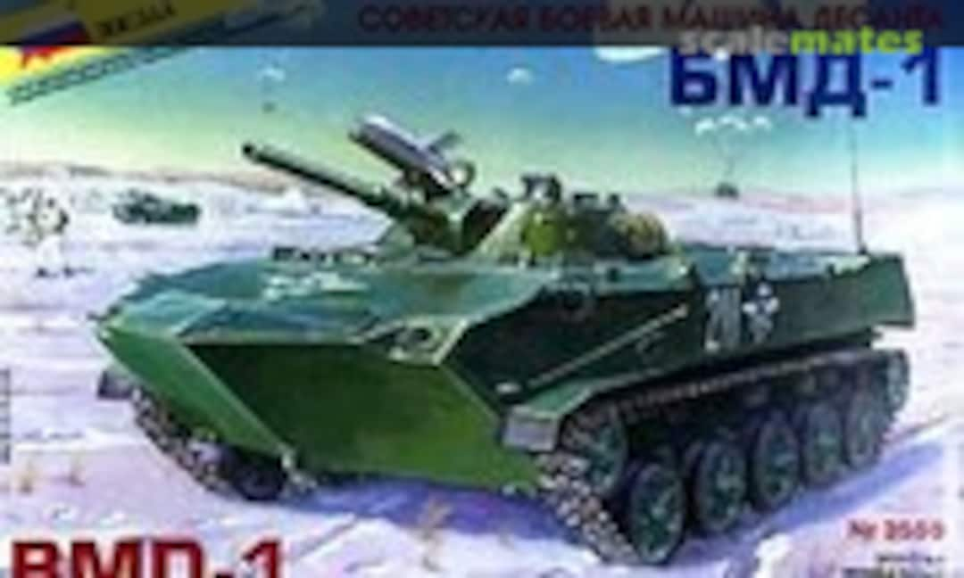 1:35 BMD-1 (Zvezda 3559)