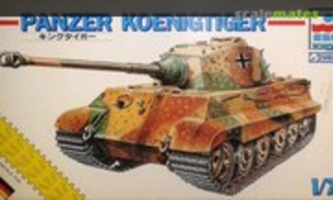 1:72 Panzer Koenigtiger (Gunze Sangyo GE-330)