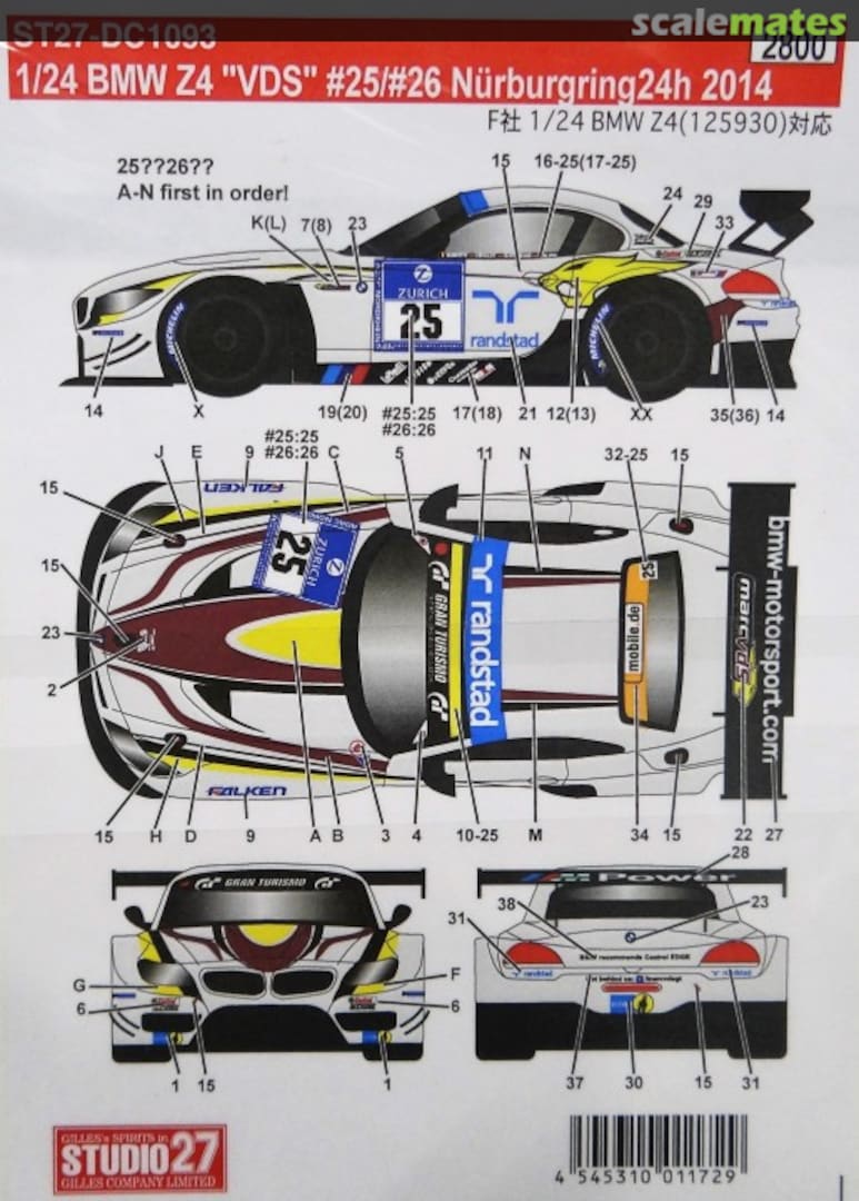 Boxart "VDS" #25/#26 Nurburgring 24h 2014 ST27-DC1093 Studio27