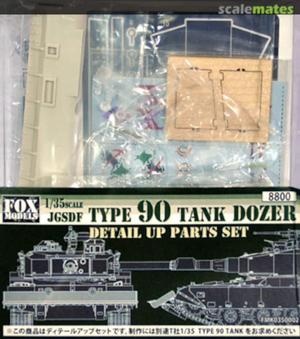 Boxart JGSDF Type 90 Tank Dozer Detail Up Parts Set FMK0350002 FOX MODELS