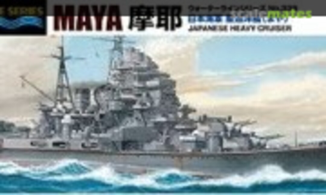 1:700 Japanese Heavy Cruiser Maya (Aoshima 045381)