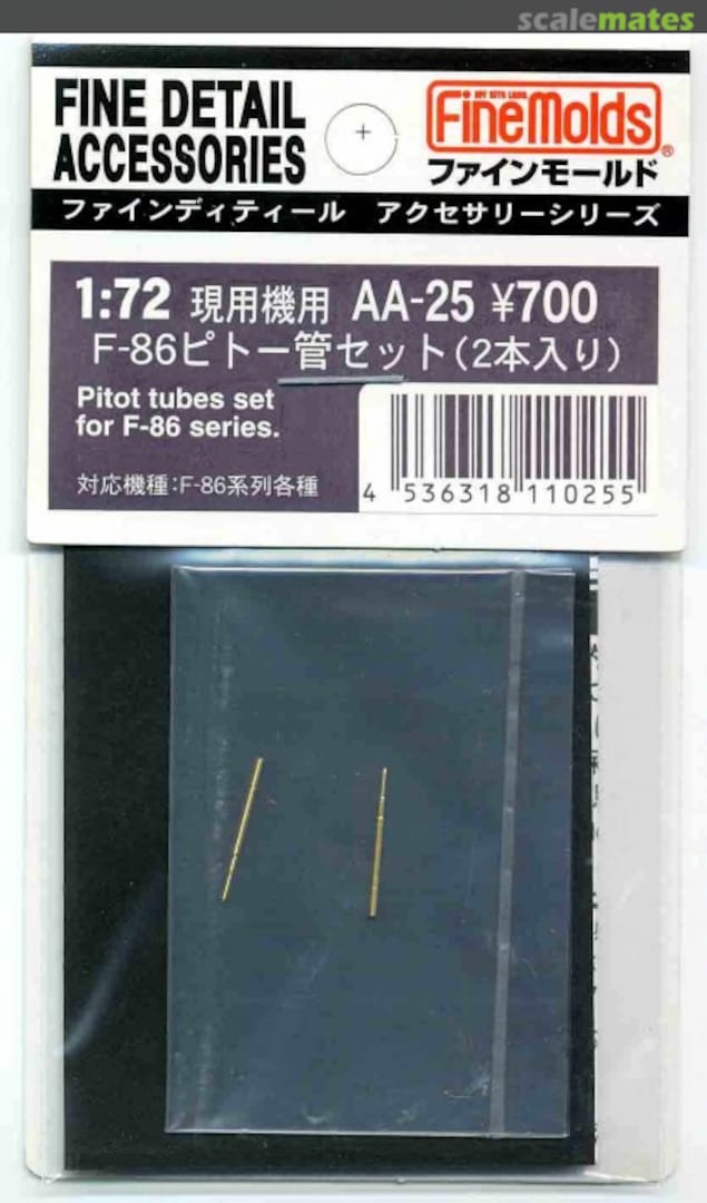 Boxart Pitot Tubes Set for F-86 series AA-25 Fine Molds