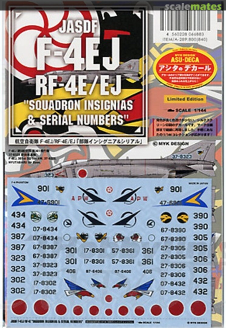 Boxart JASDF F-4EJ/RF-4E/EJ Squadron Insignias & Serial Numbers 06688 MYK Design