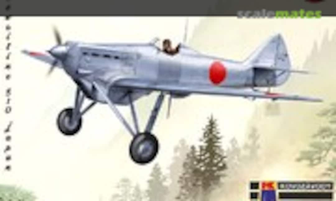 1:72 Dewoitine D.510 'Japan' (Kovozávody Prostějov KPM0186)