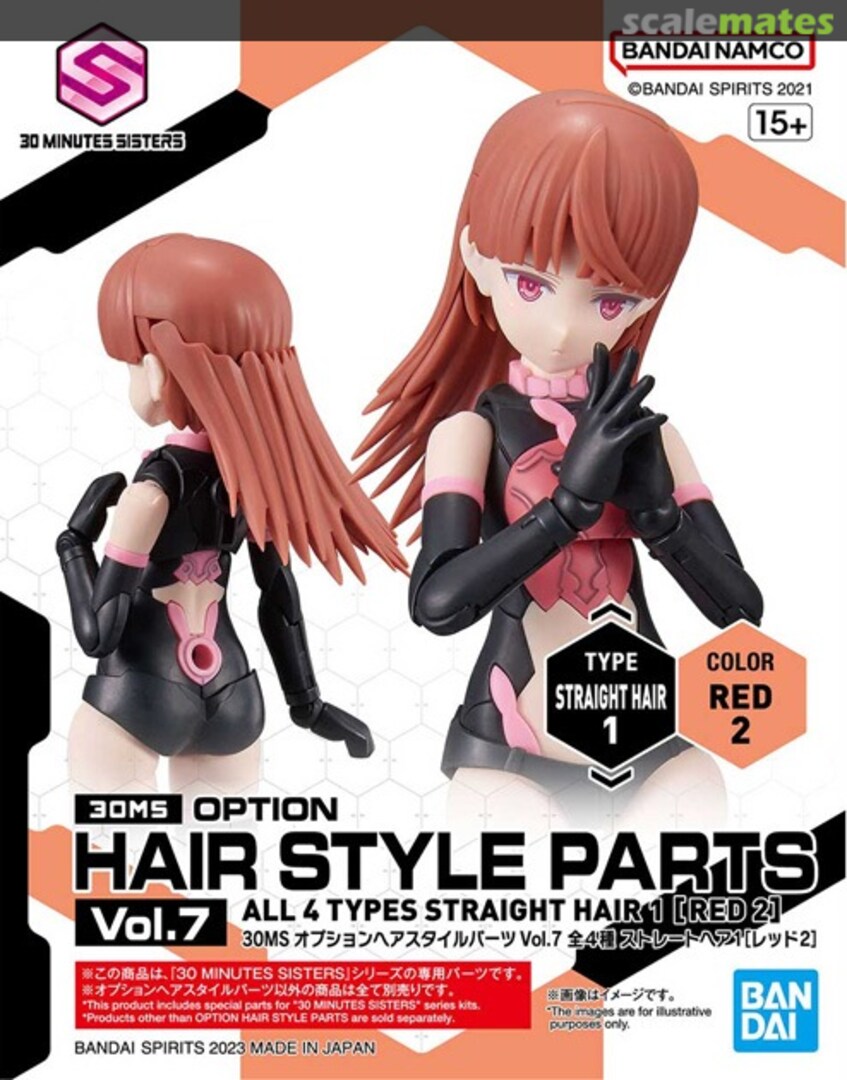 Boxart Option Hair Style Parts Vol.7 Straight Hair 1 [Red 2] 5064224 Bandai Spirits