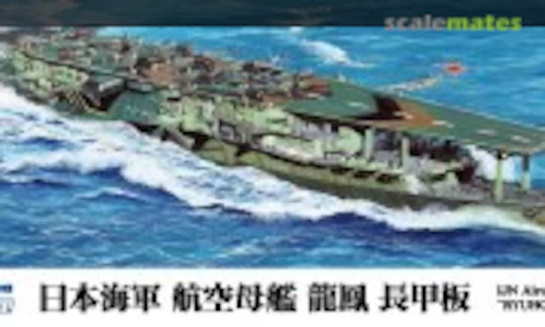 1:700 IJN Aircraft Carrier Ryuho Long Flight Deck (Pit-Road W239)