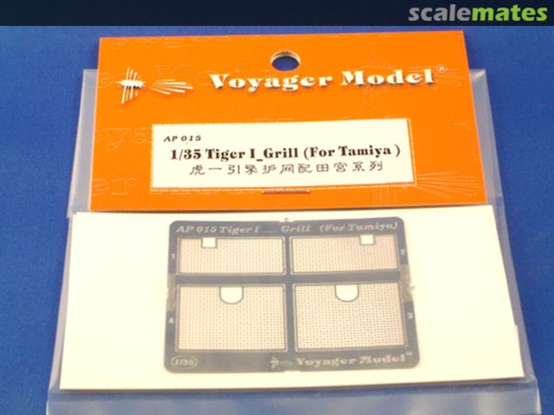 Boxart Grills for Tiger I (Tamiya) AP015 Voyager Model