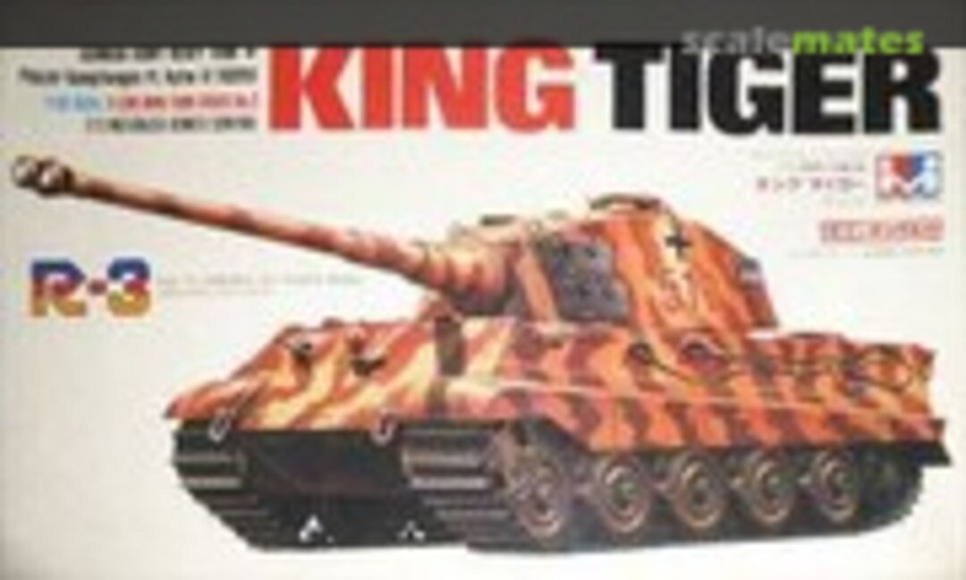 1:48 King Tiger (Mitsuwa Model )