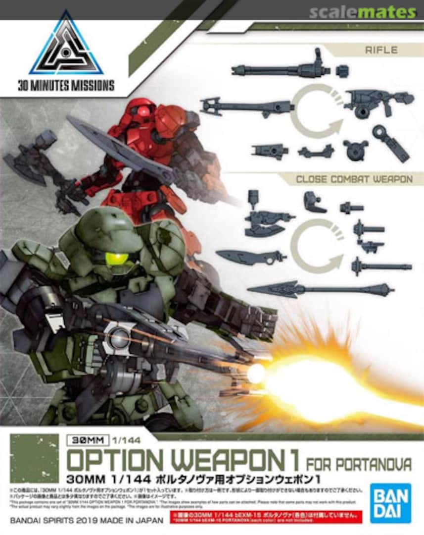 Boxart Option Weapon 1 For Portanova 5057814 Bandai Spirits