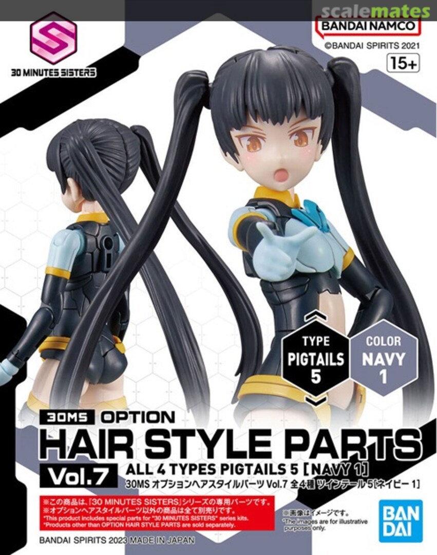 Boxart Option Hair Style Parts Vol.7 Pigtails 5 [Navy 1] 5064224 Bandai Spirits