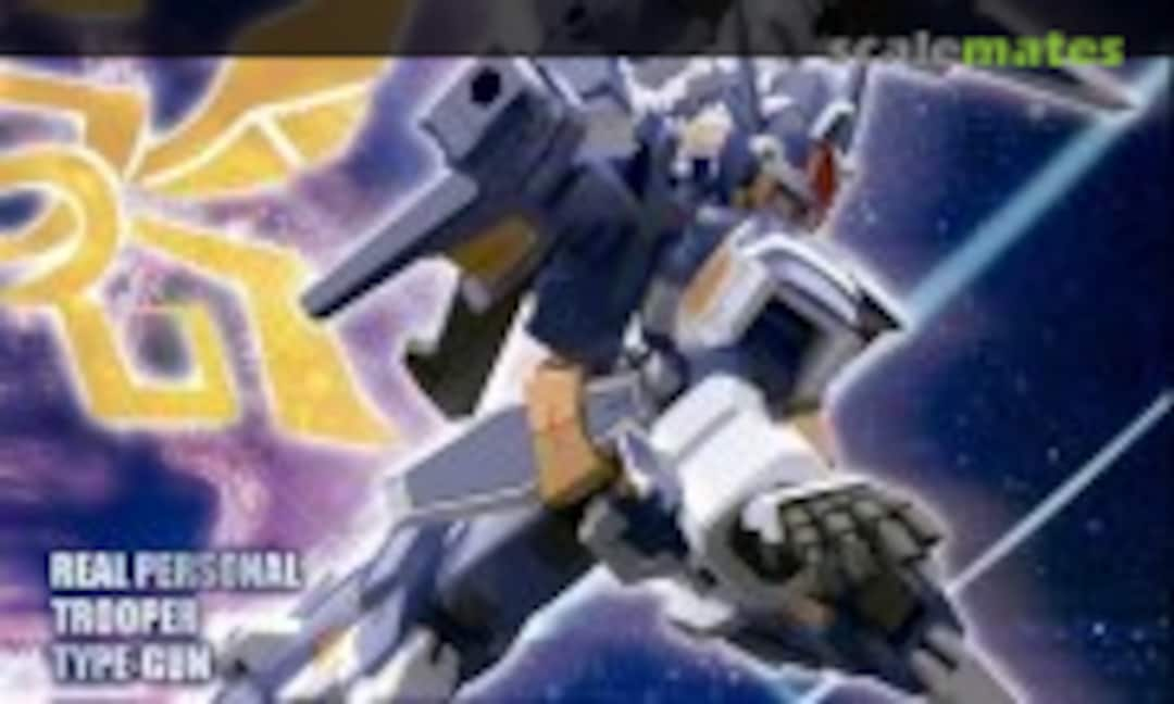 No Real Personal Trooper Type-Gun R-Gun (Bandai 0258299)