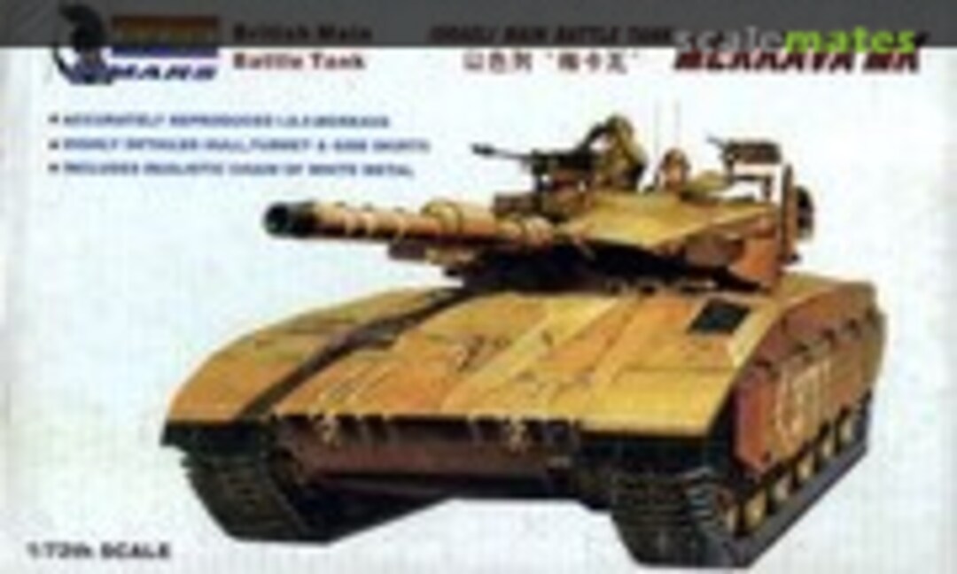 1:72 Merkava Mk (S-Mars S-115)