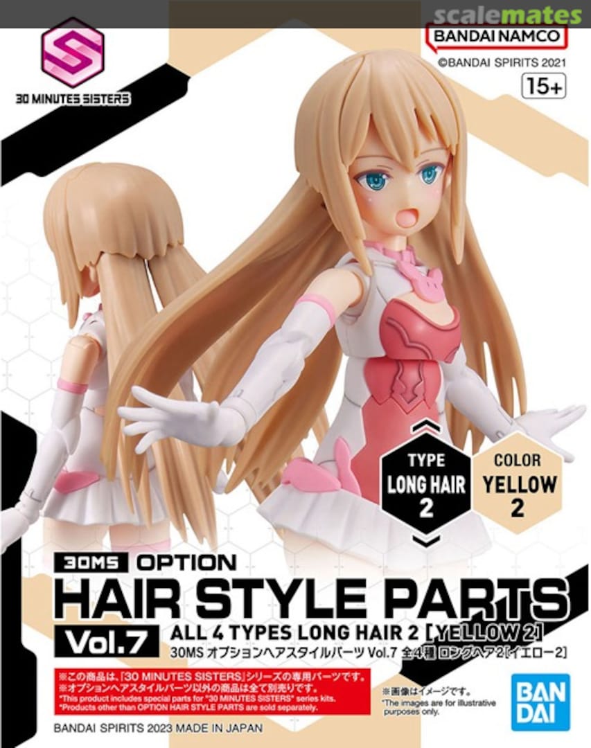 Boxart Option Hair Style Parts Vol.7 Long Hair 2 [Yellow 2] 5064224 Bandai Spirits