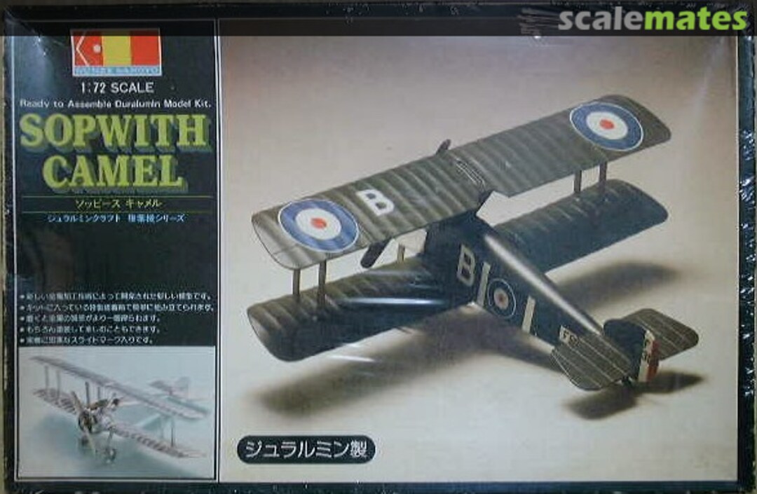 Boxart Sopwith Camel G-1204 Gunze Sangyo