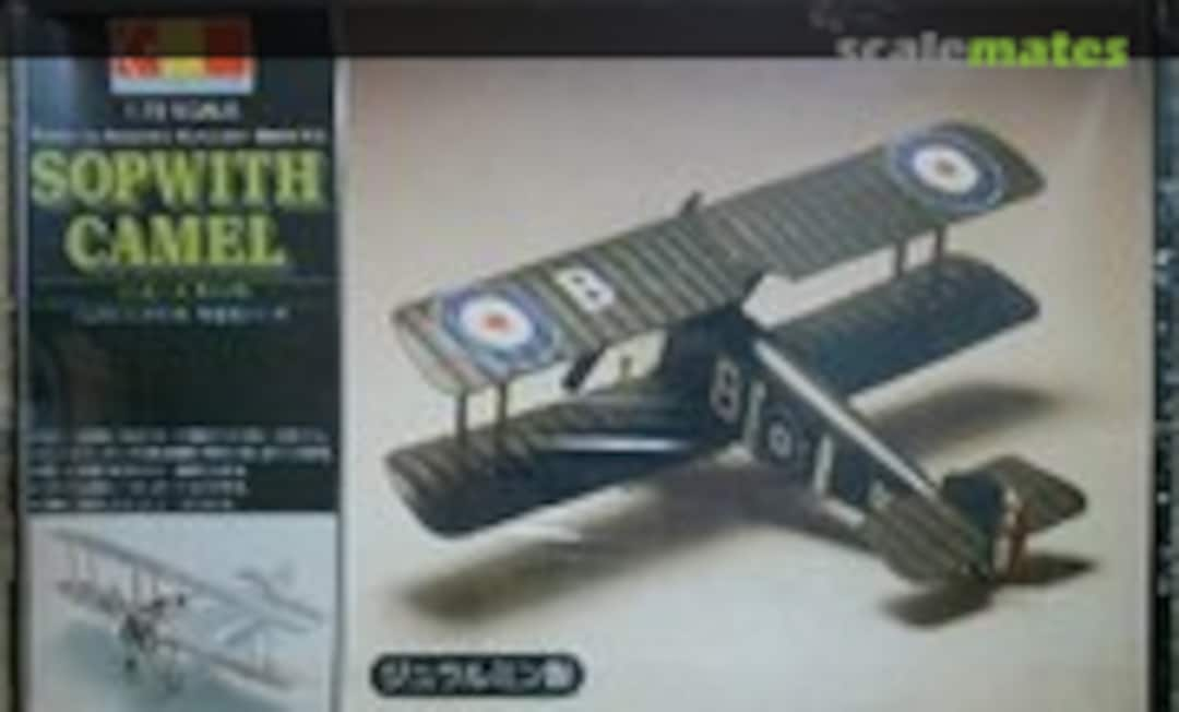 1:72 Sopwith Camel (Gunze Sangyo G-1204)