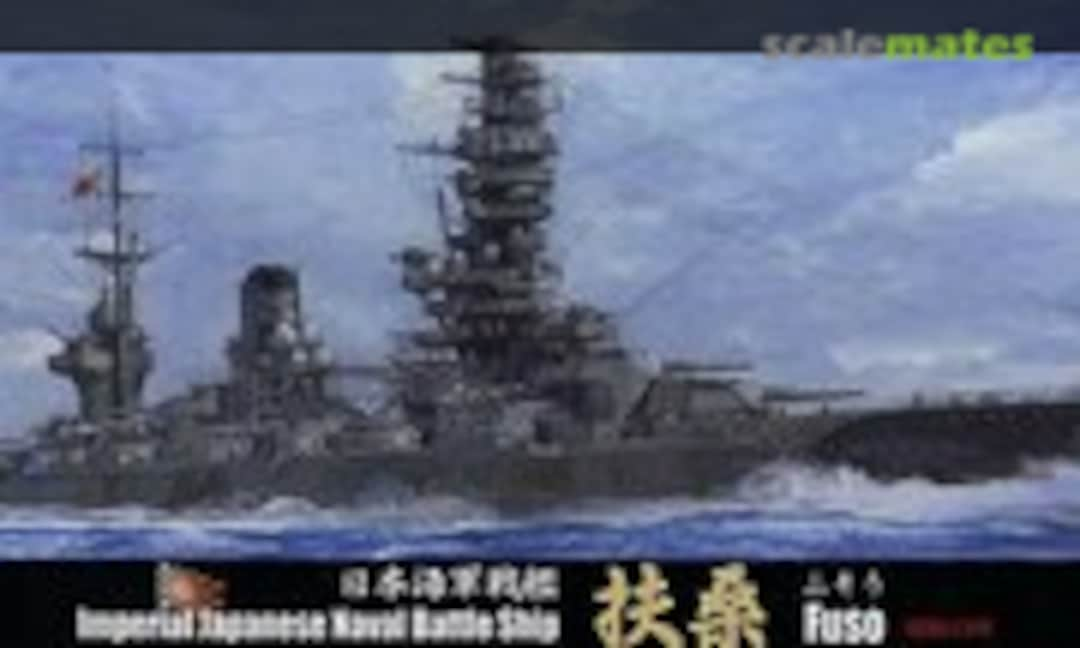 1:700 IJN Battleship Fuso 1938 (Fujimi 43115)