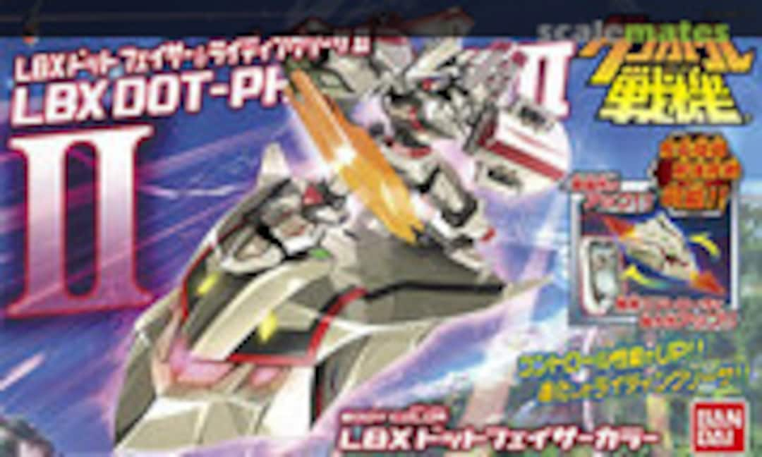 No LBX Dot-Phaser &amp; RSII (Bandai 0181582)