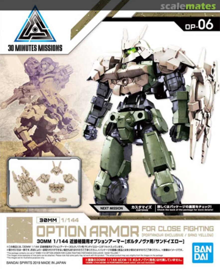 Boxart Option Armor for Close Fighting [Portanova Exclusive / Sand Yellow] 5057811 Bandai Spirits