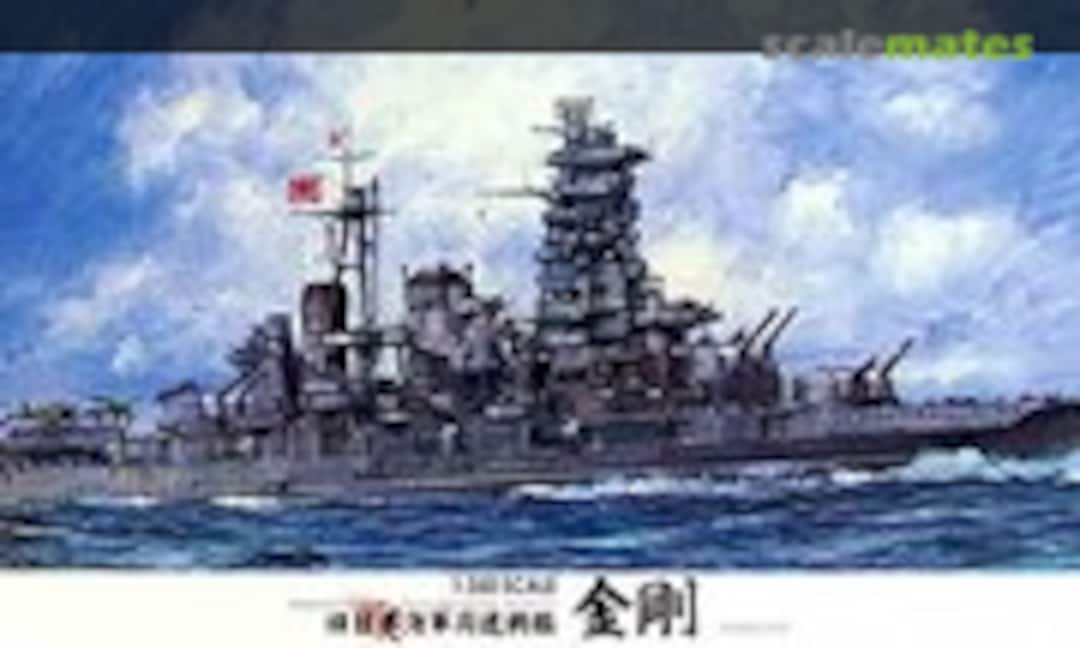 1:350 IJN Battleship Kongo October 1944 HG (Fujimi 60007)