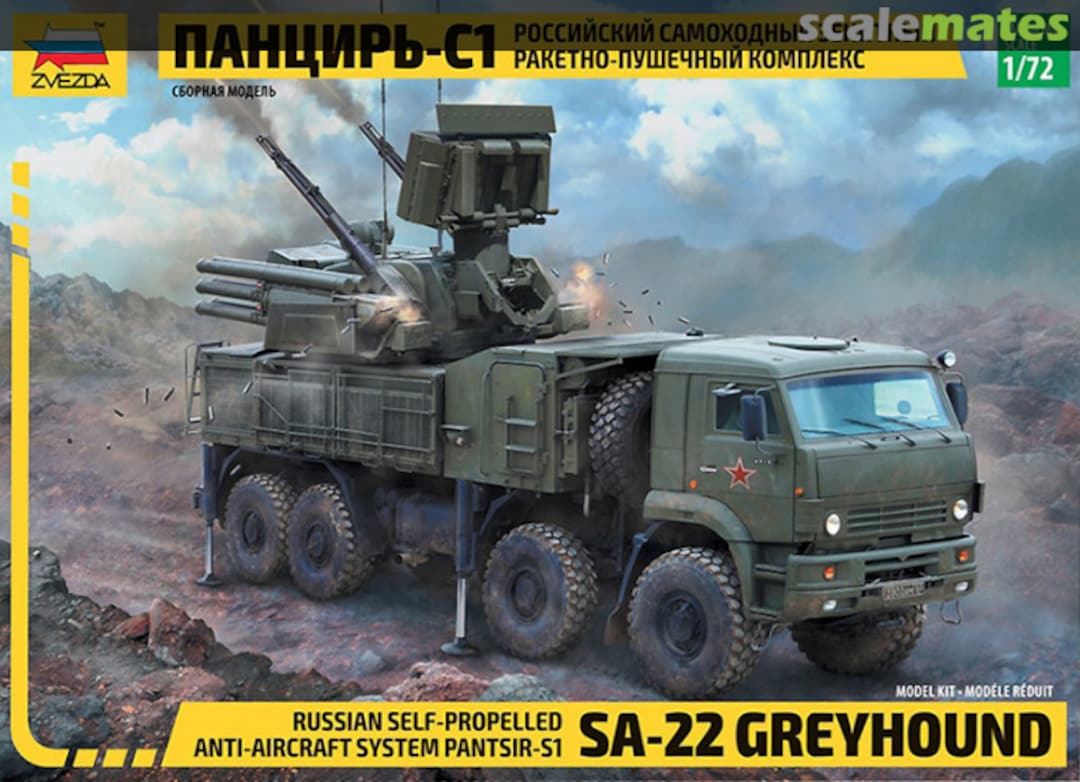 Boxart Pantsir-S1 (SA 22 Greyhound) 5069 Zvezda